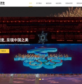 锋尚文化集团股份有限公司