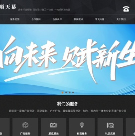 津南展会设计搭建公司