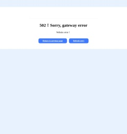 上海洋海鲸网络有限公司