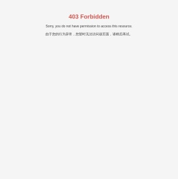 深圳市西盟特电子有限公司