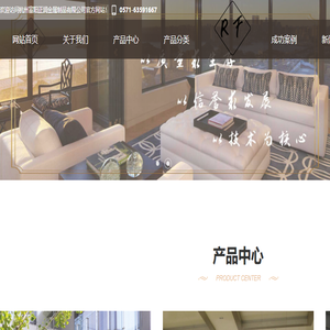杭州富阳正润金属制品有限公司