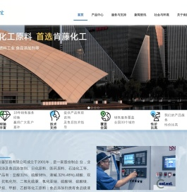 上海肯藤贸易有限公司