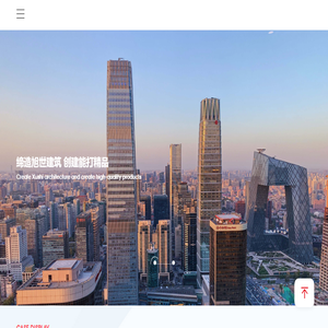 江苏旭能建设有限公司