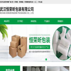 武汉珍珠棉袋材料