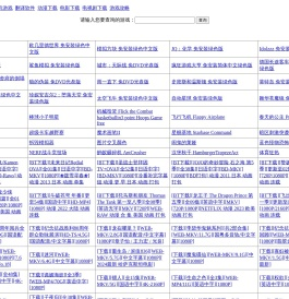 哈斯迪拉游戏下载网