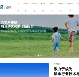 湖南崇德科技股份有限公司