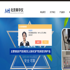 智能发气性测定仪,记录式发气性测定仪,远红鼓风外干燥箱,专用胶片烘干箱,数位干燥柜