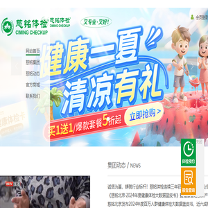 浙江朗悦电力科技有限公司