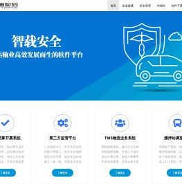捷通数码