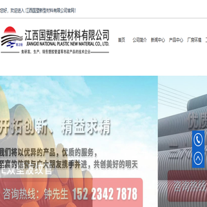 HDPE双壁波纹管