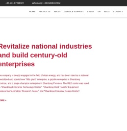 山东北辰机电设备股份有限公司