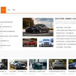 上海租车公司