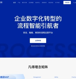 凡得科技