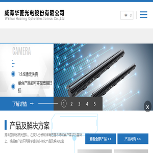 机器视觉相机,高速工业相机,微距工业相机
