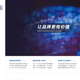 音信云（武汉）信息技术有限公司