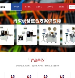 宁波市浩隆自动化设备有限公司