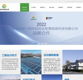 北京赫利斯新能源科技有限公司