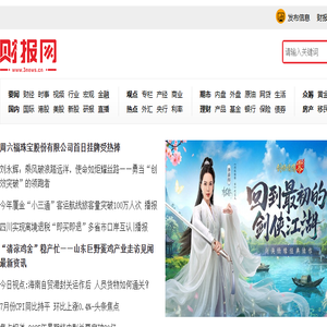 财报网