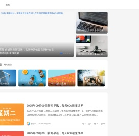 成都落户代办