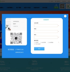 兰州新区开发小程序/兰州新区建站/兰州新区小程序