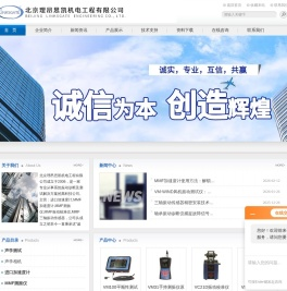 风机振动测试仪