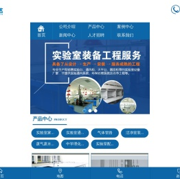 湖南晟瑞达实验室设备有限公司