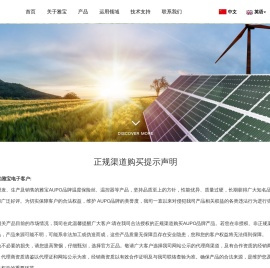温度保险丝【雅宝电子】过热熔断温控器保护专家
