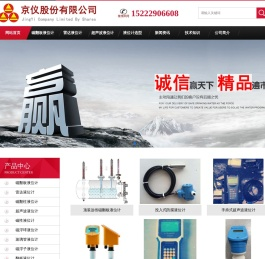 液位计厂家,顶侧装磁性磁翻板液位计,雷达超声波液位计