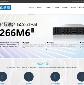 南京博迈信息科技有限公司