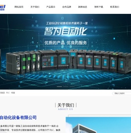 无锡智为自动化设备有限公司