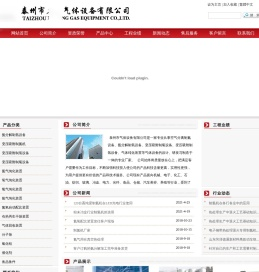 制氮机,氨分解,氮气机