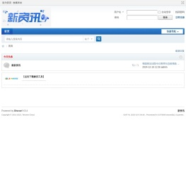 新资讯