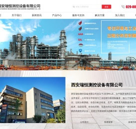 陕西气体分析仪