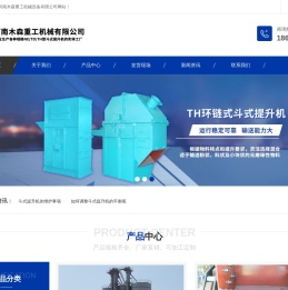环链斗式提升机