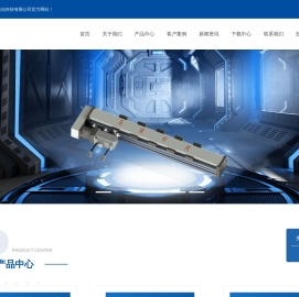 宁波辰凌自动化科技有限公司官网