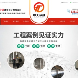 防爆门