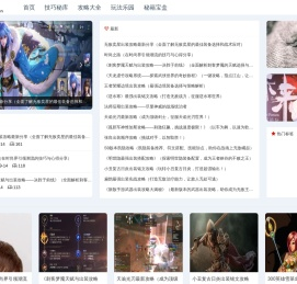 游戏阁