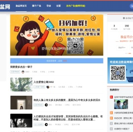 facebowl脸盆网