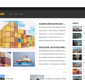 欢迎光临太原刚玉物流工程有限公司
