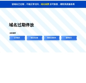 广东三杰牧草生物科技有限公司