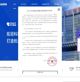 广州小程序开发