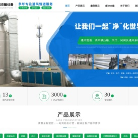 重庆螺旋风管加工