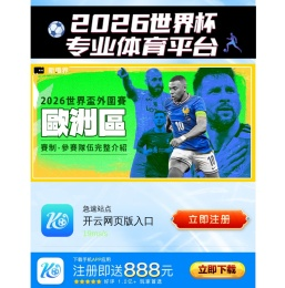 河北联创投资有限公司