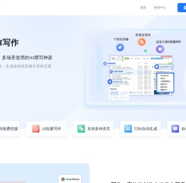 SEO网站优化