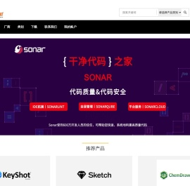 软件构件