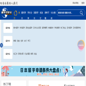 北京蔚蓝前程国际教育科技有限公司