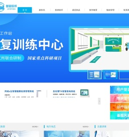 基层医邦网