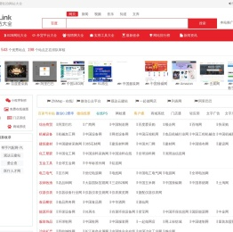 B2B网站大全