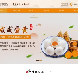 佛山市顺德区美成美食品有限公司