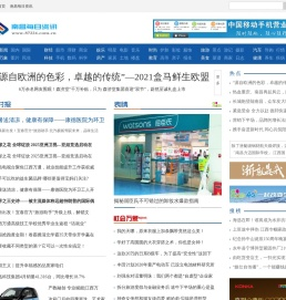 南昌每日资讯